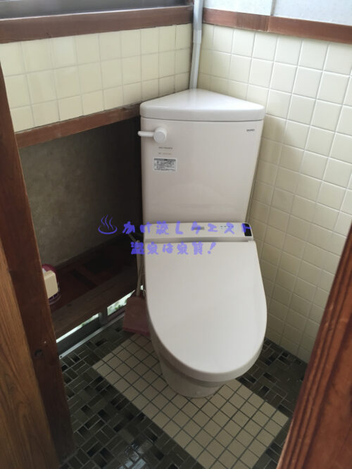 中島温泉旅館トイレ