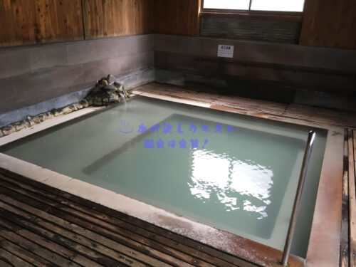 南洲館桜湯浴槽