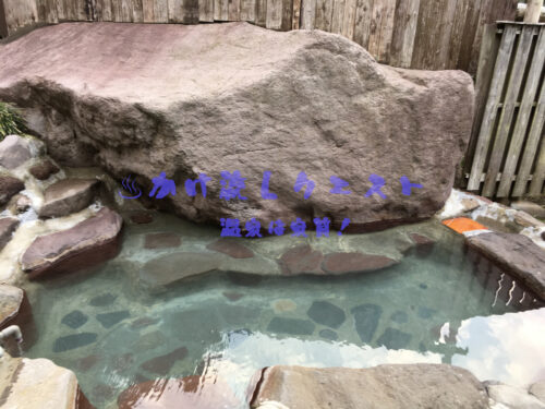 五湯苑 柊 巨石と浴槽