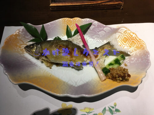 鶴霊泉 夕食 鮎の塩焼き